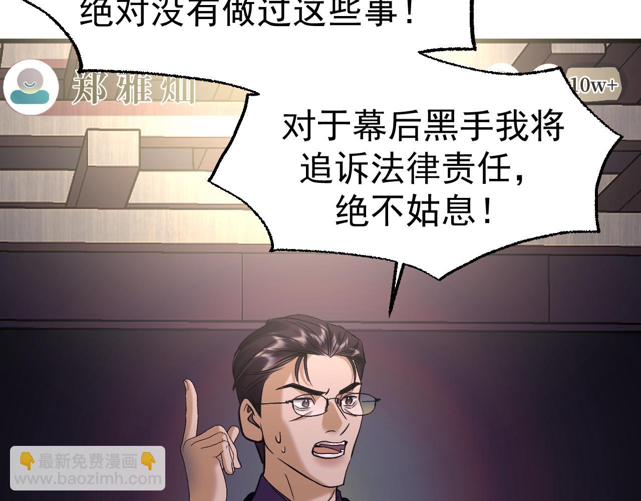 18-父与子(1/3)-第18话