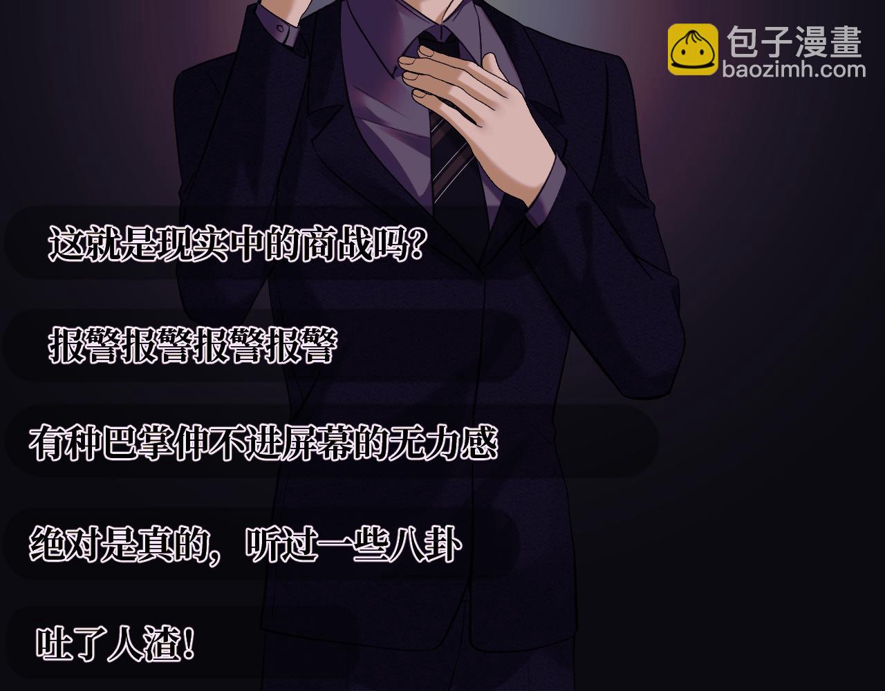 18-父与子(1/3)-第18话