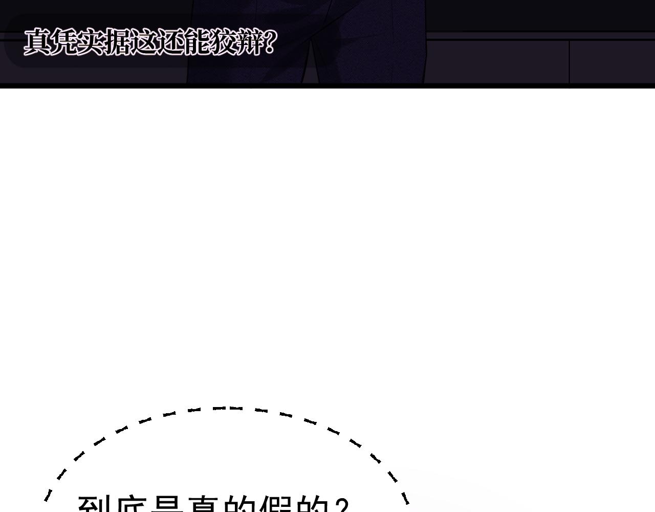 18-父与子(1/3)-第18话