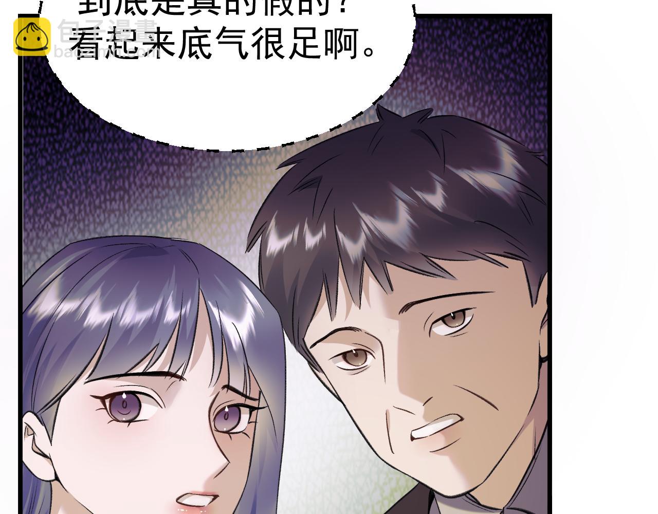 18-父与子(1/3)-第18话