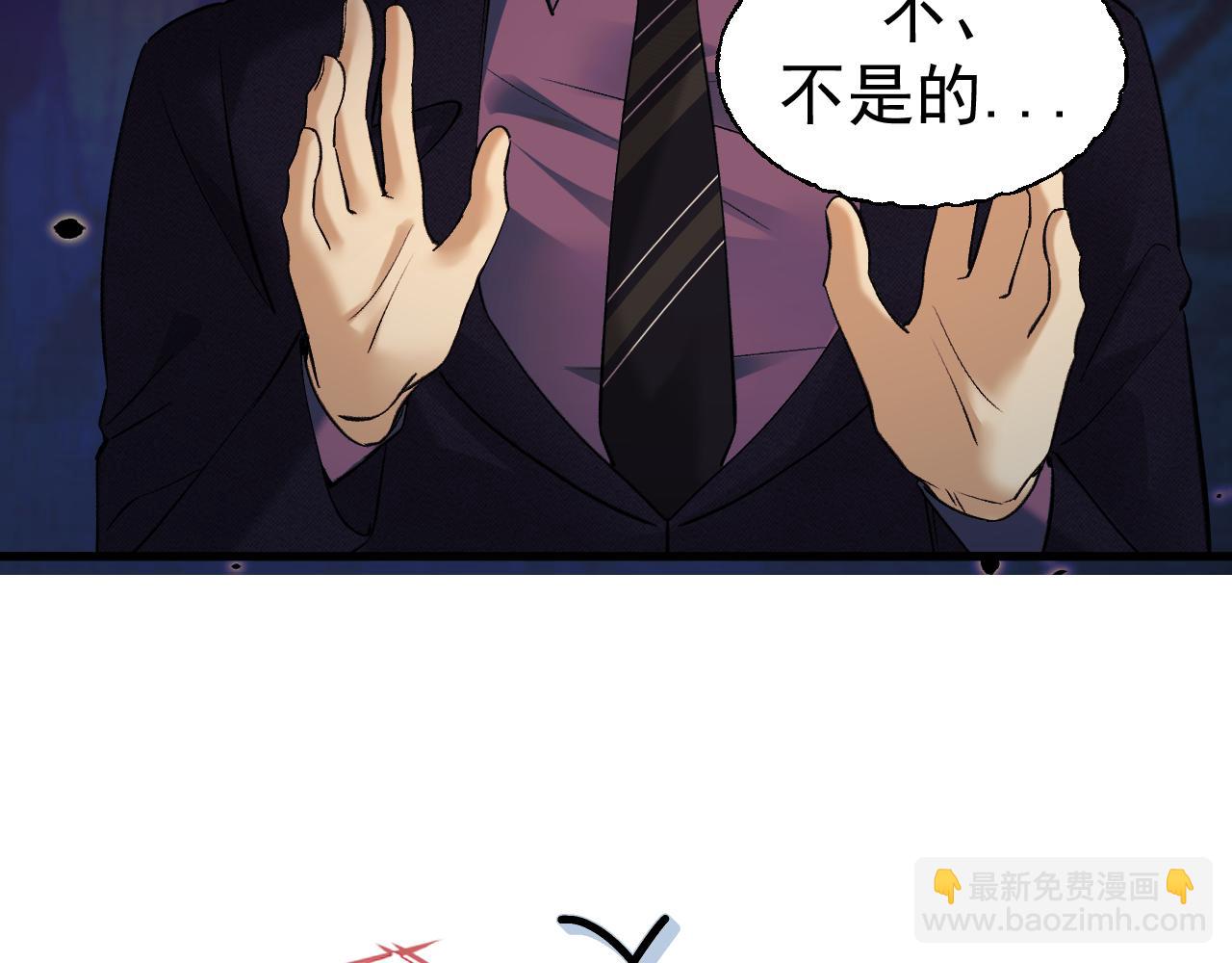 18-父与子(1/3)-第18话