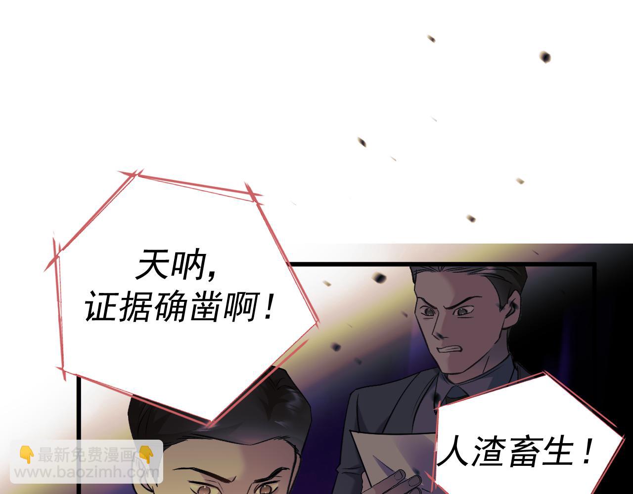 18-父与子(1/3)-第18话