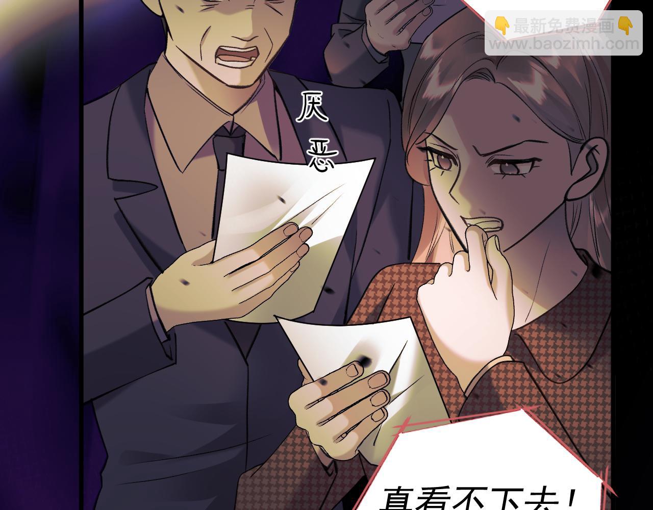 18-父与子(1/3)-第18话