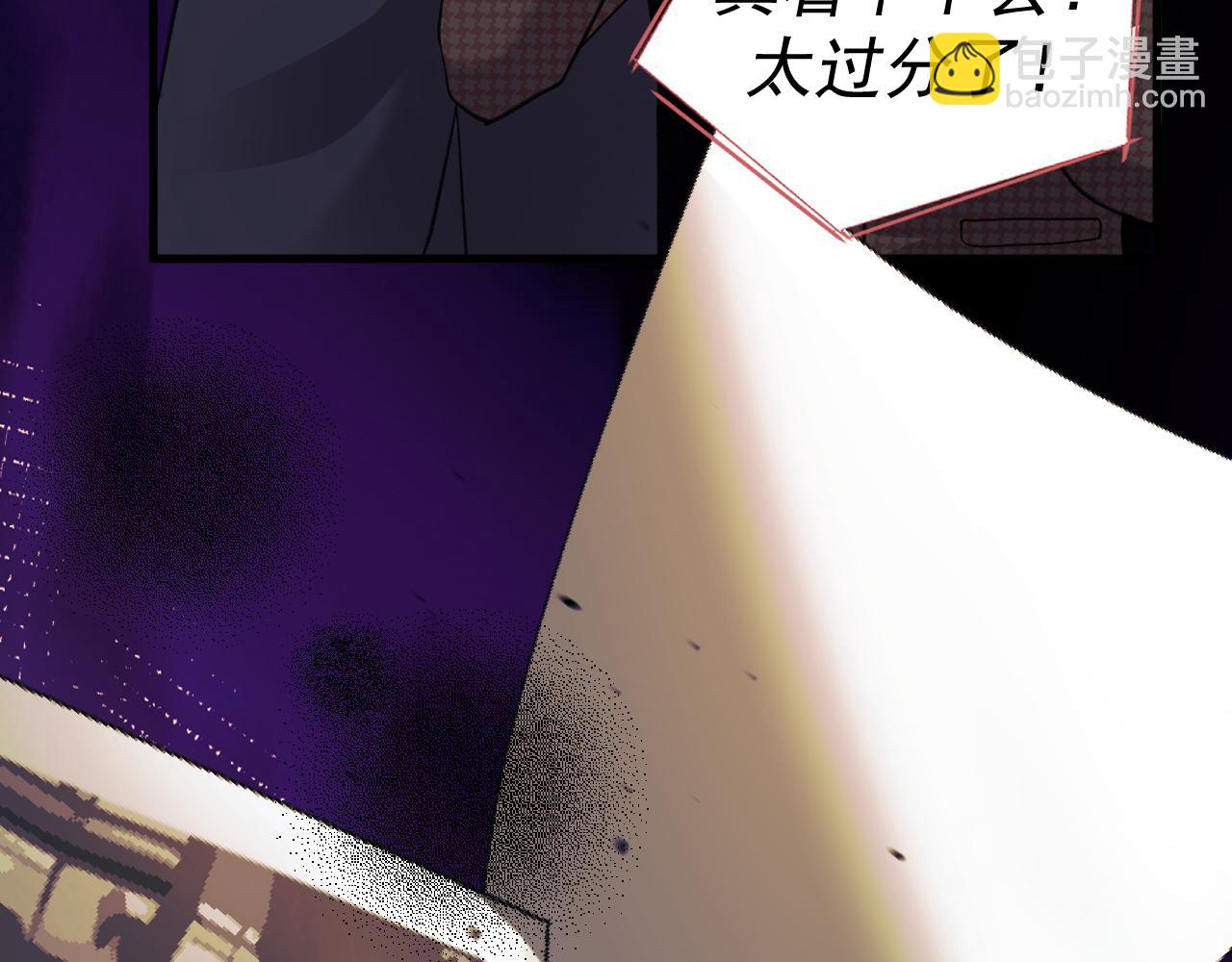 18-父与子(1/3)-第18话