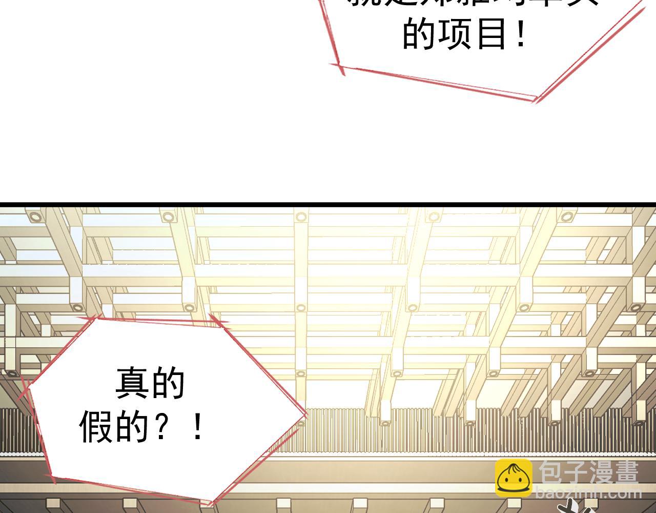 18-父与子(1/3)-第18话