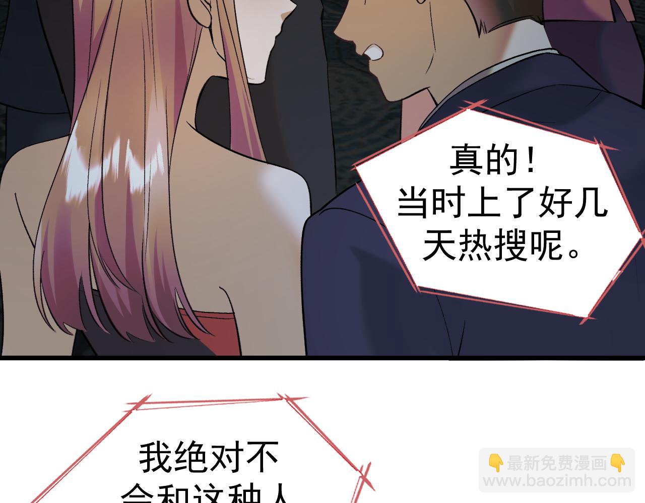 18-父与子(1/3)-第18话