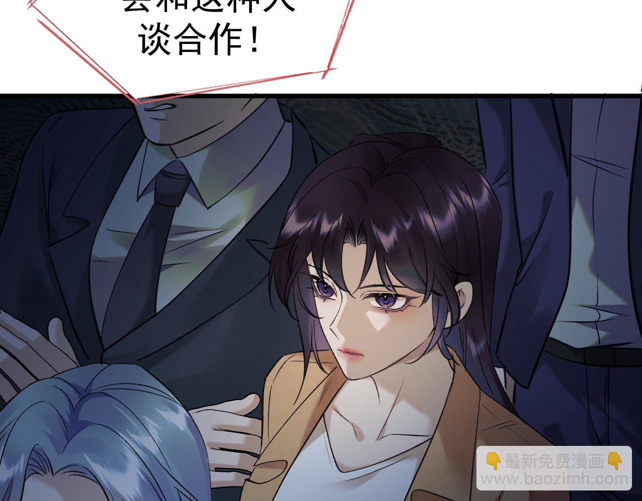 18-父与子(1/3)-第18话