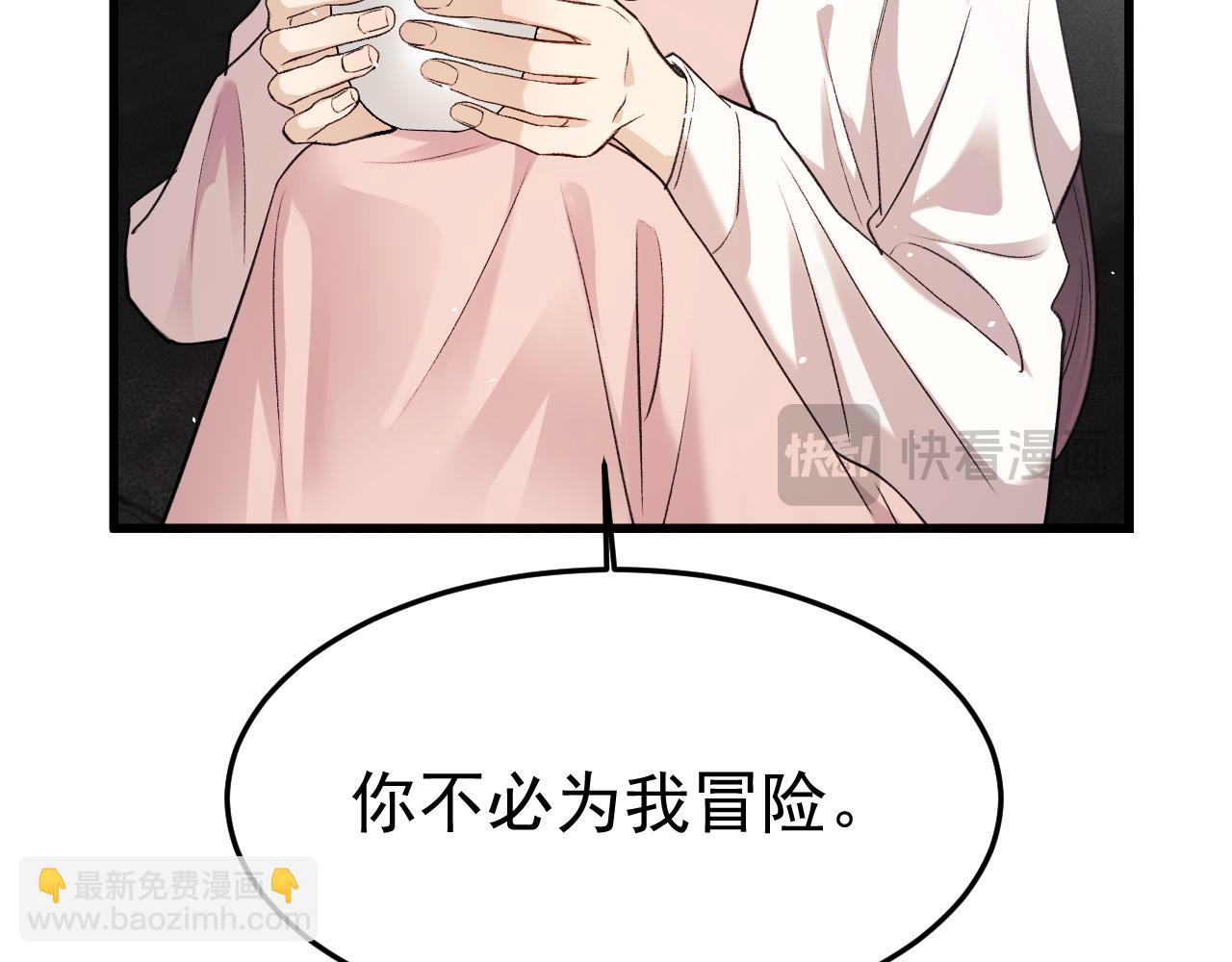 20-告白(1/3)-第20话