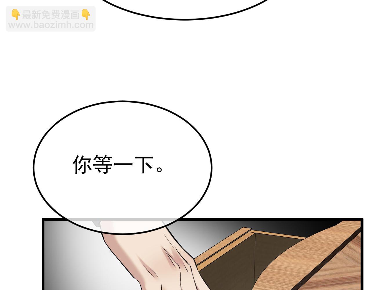 20-告白(1/3)-第20话