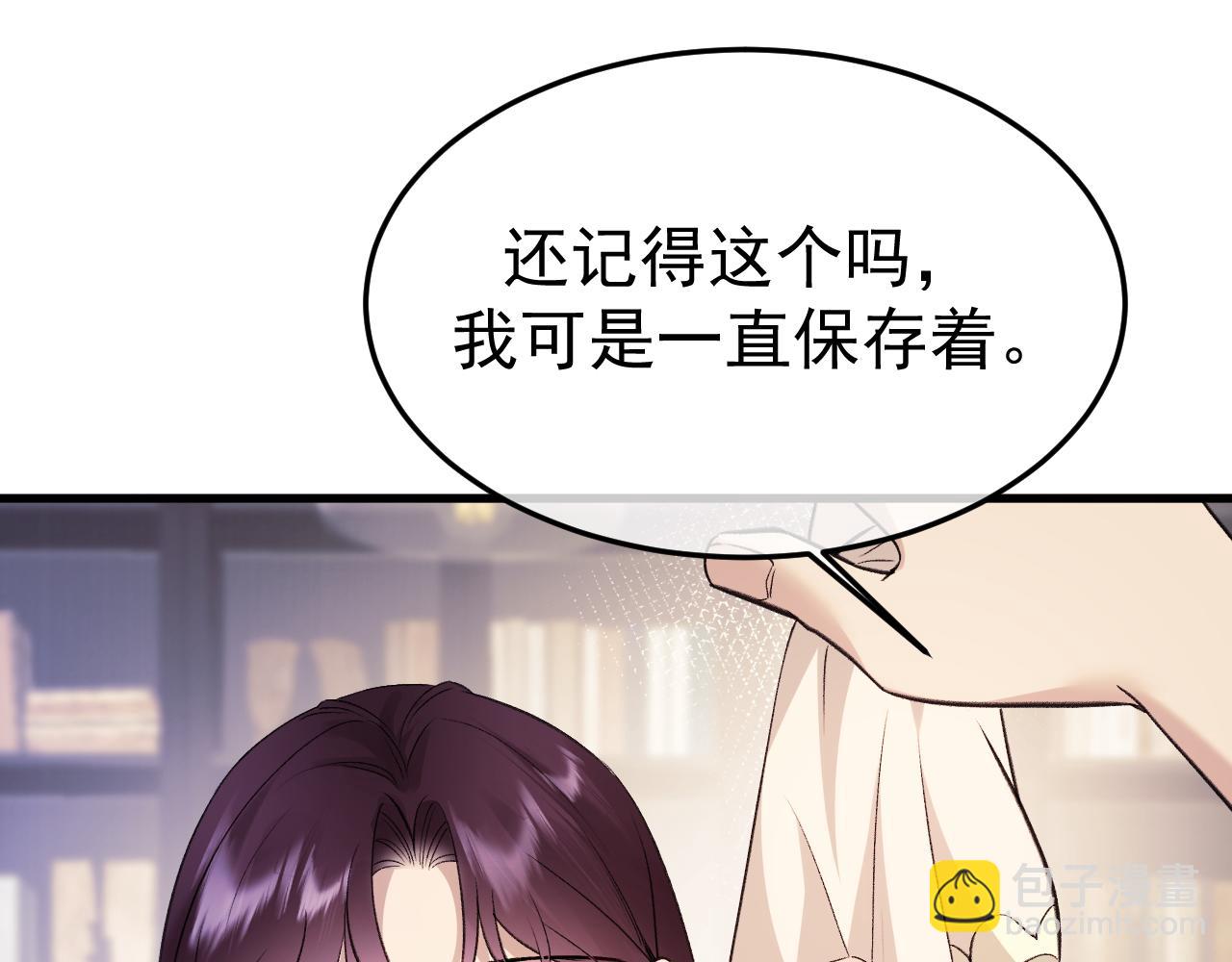 20-告白(1/3)-第20话