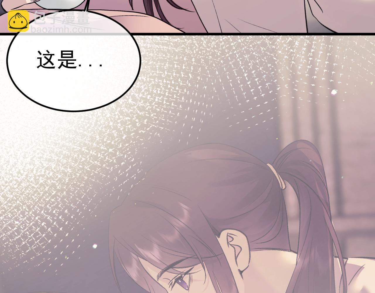 20-告白(1/3)-第20话