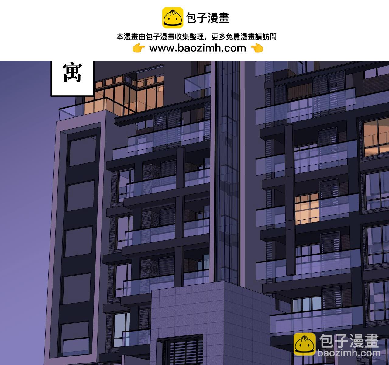 20-告白(1/3)-第20话