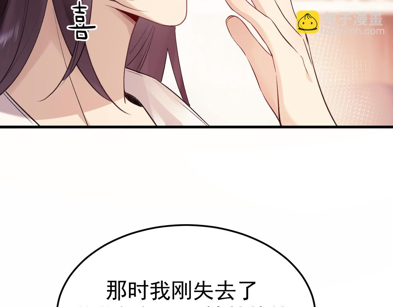 20-告白(1/3)-第20话