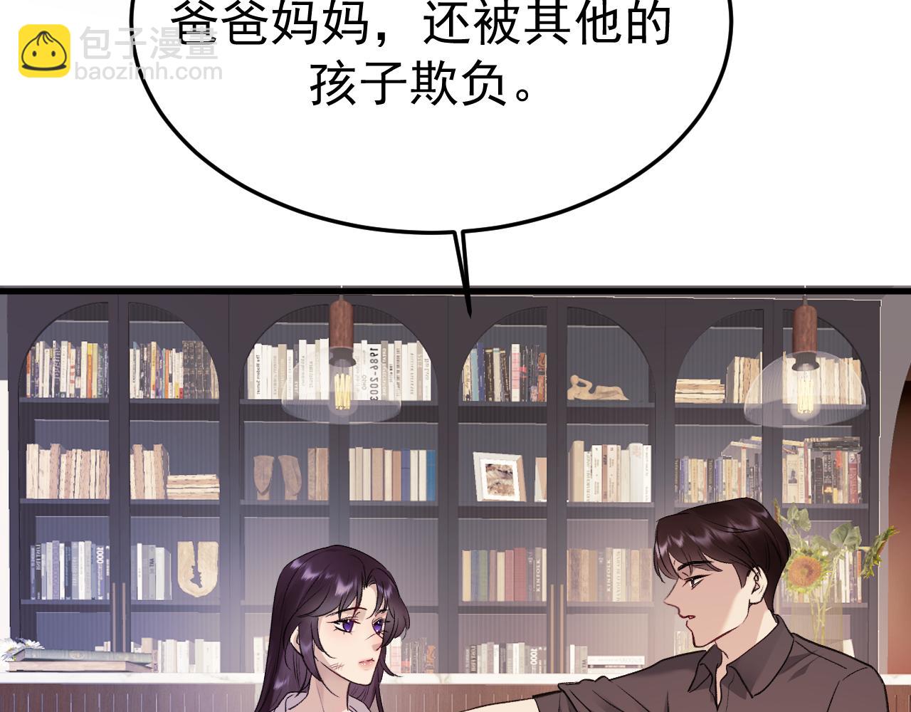 20-告白(1/3)-第20话