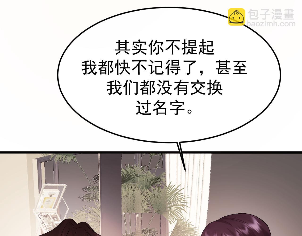 20-告白(1/3)-第20话