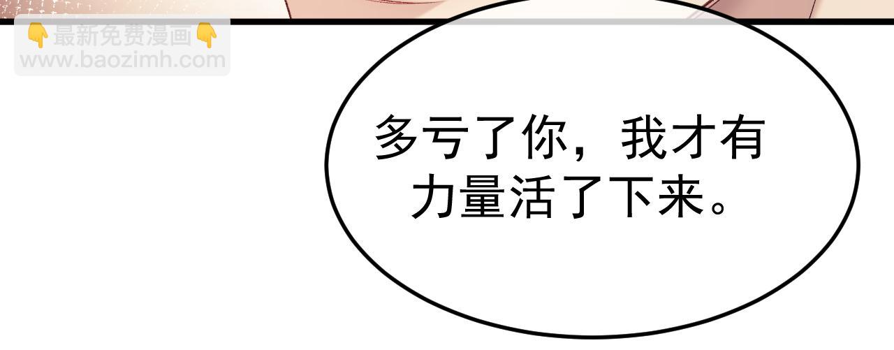 20-告白(1/3)-第20话