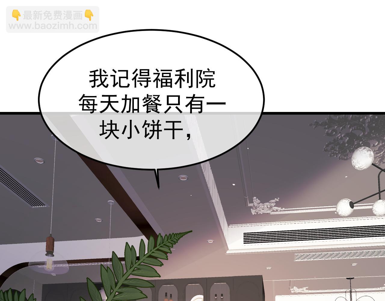 20-告白(1/3)-第20话