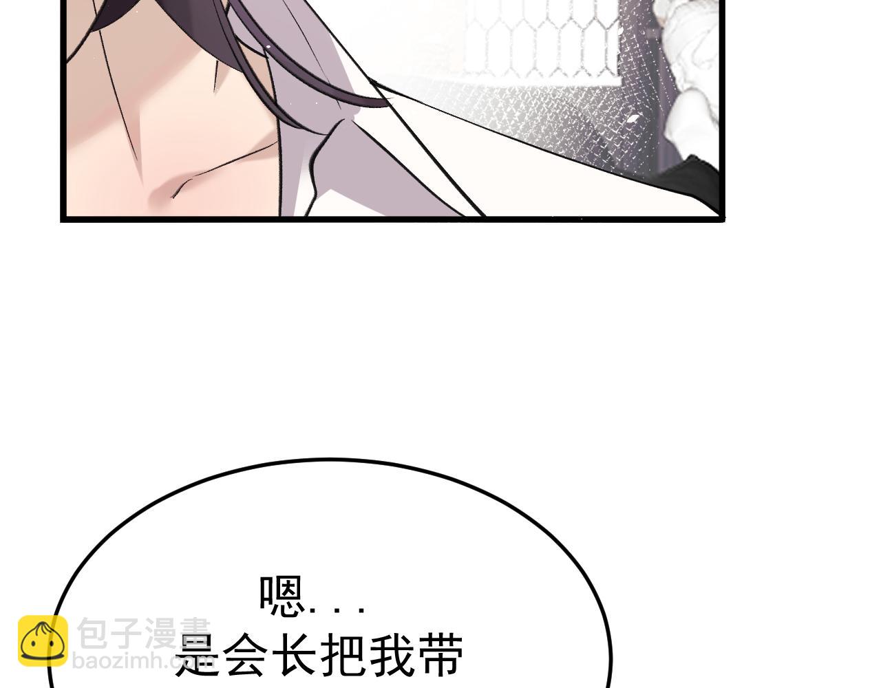 20-告白(1/3)-第20话