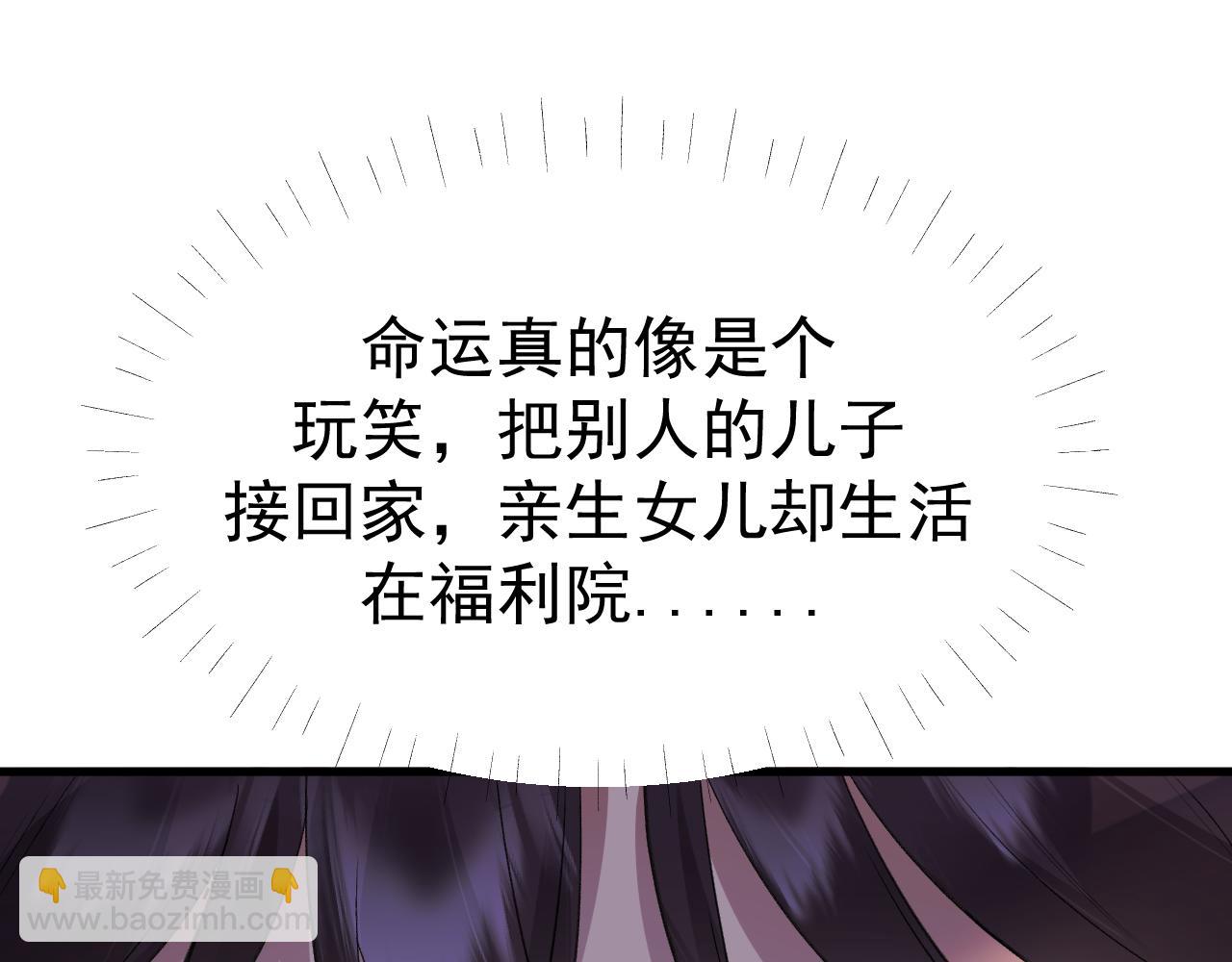 20-告白(1/3)-第20话