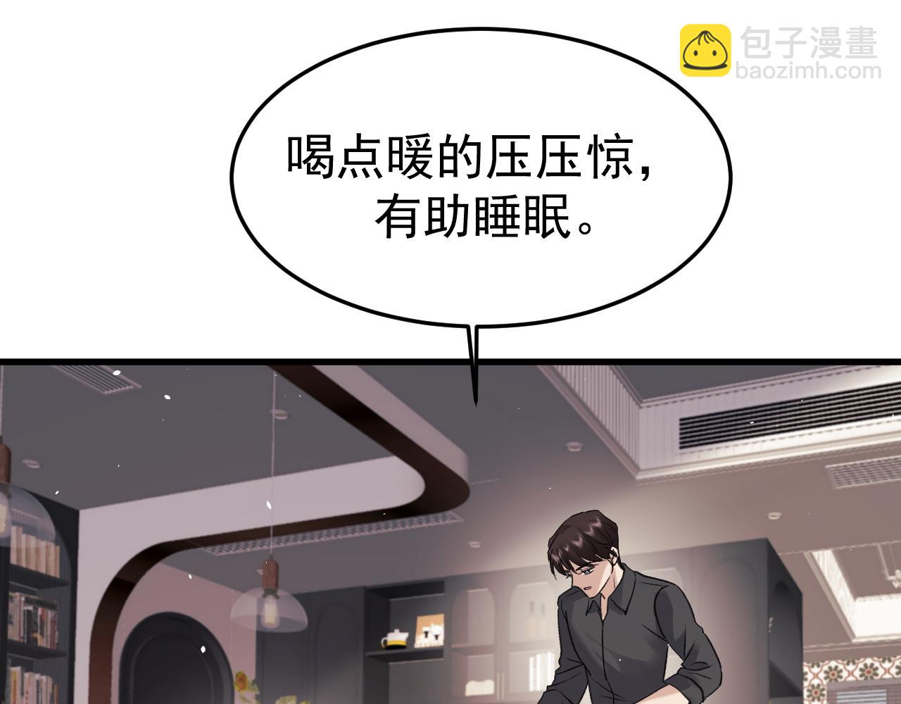 20-告白(1/3)-第20话