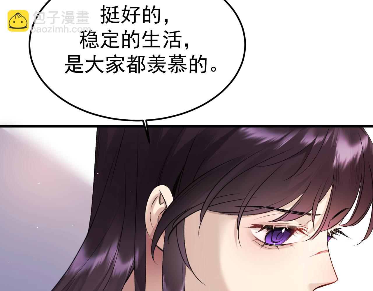 20-告白(1/3)-第20话