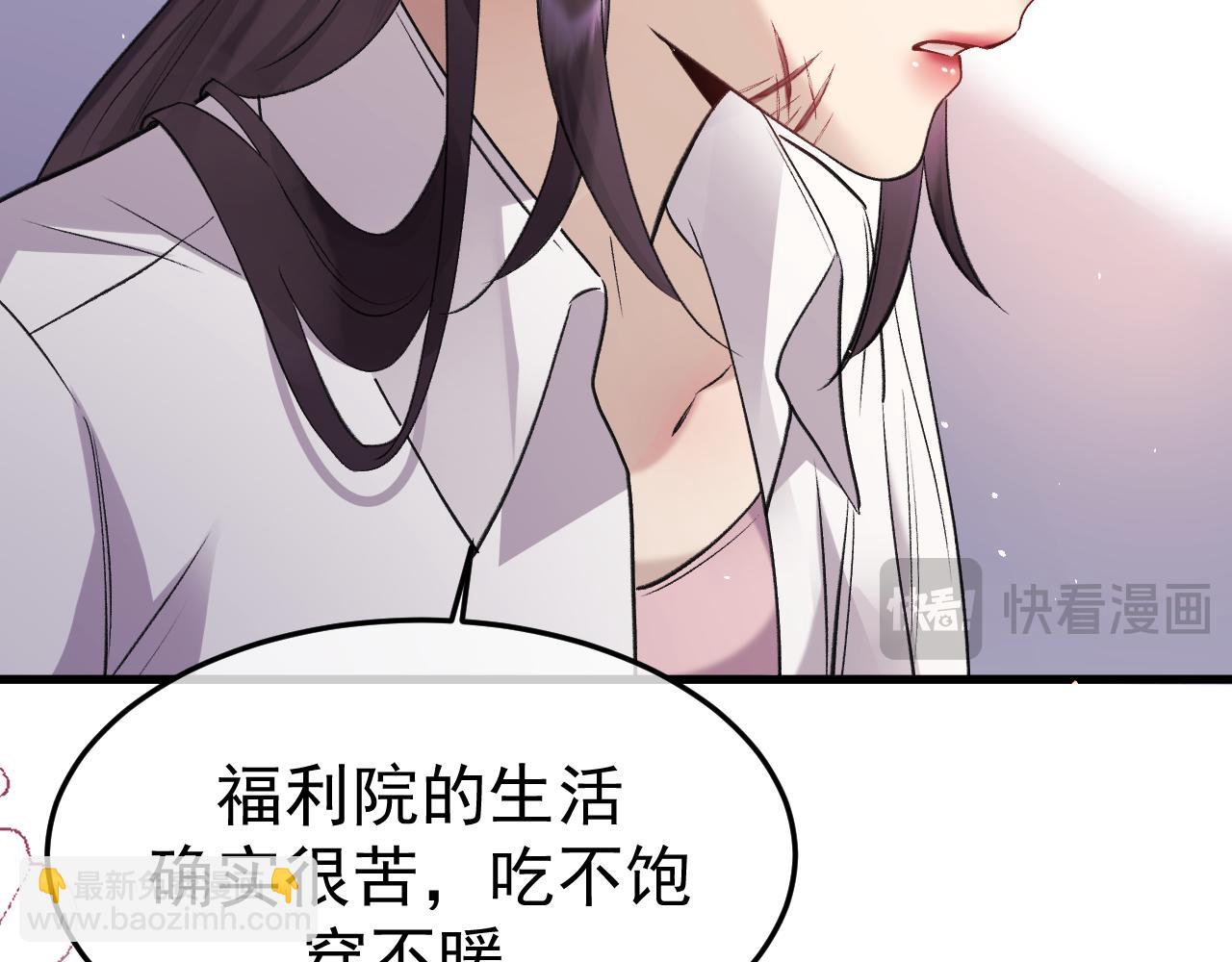 20-告白(1/3)-第20话