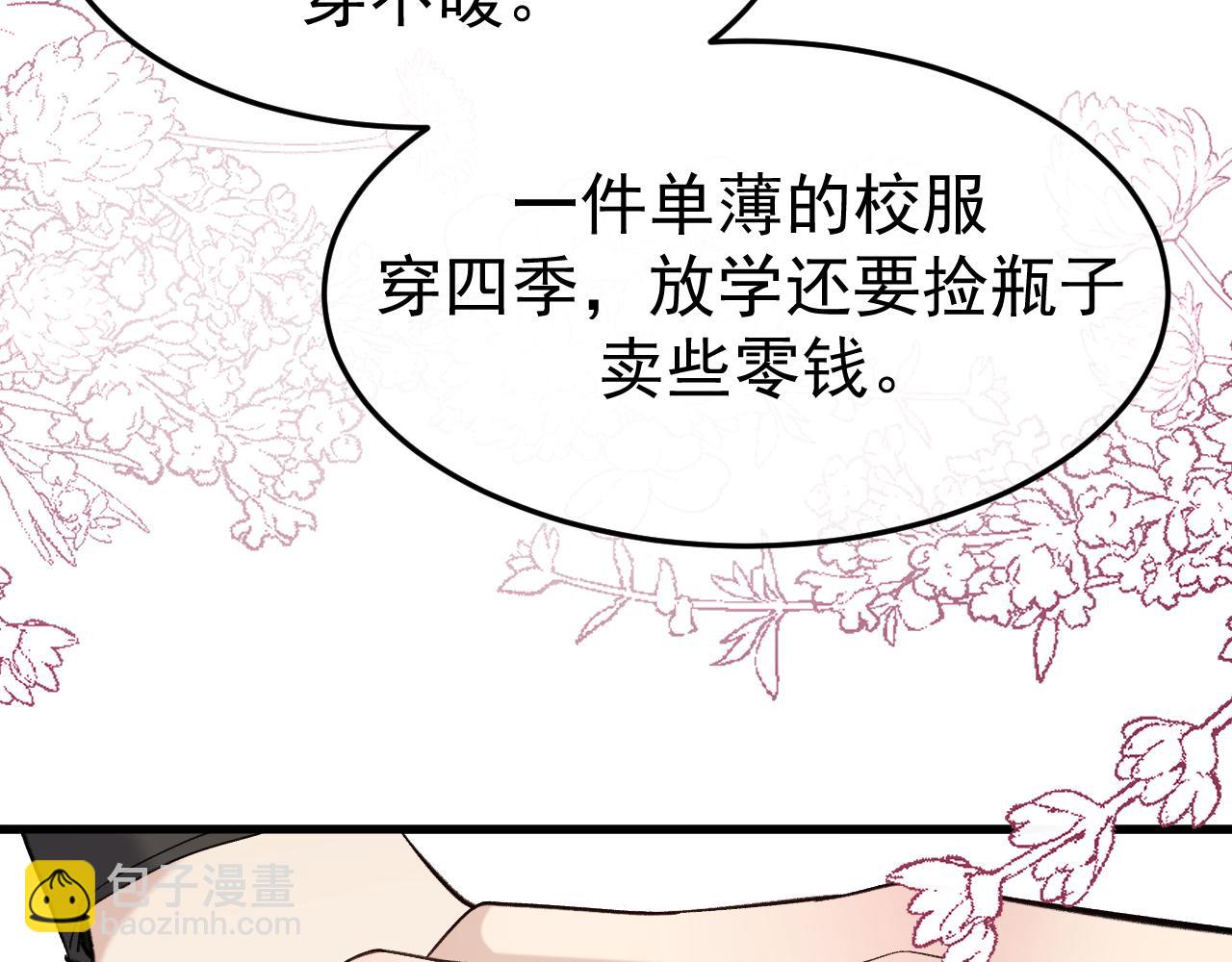 20-告白(1/3)-第20话