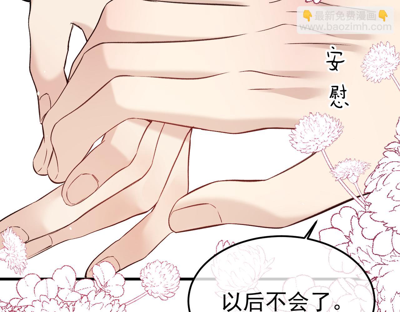 20-告白(1/3)-第20话