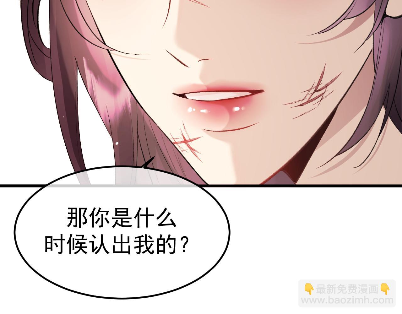 20-告白(1/3)-第20话