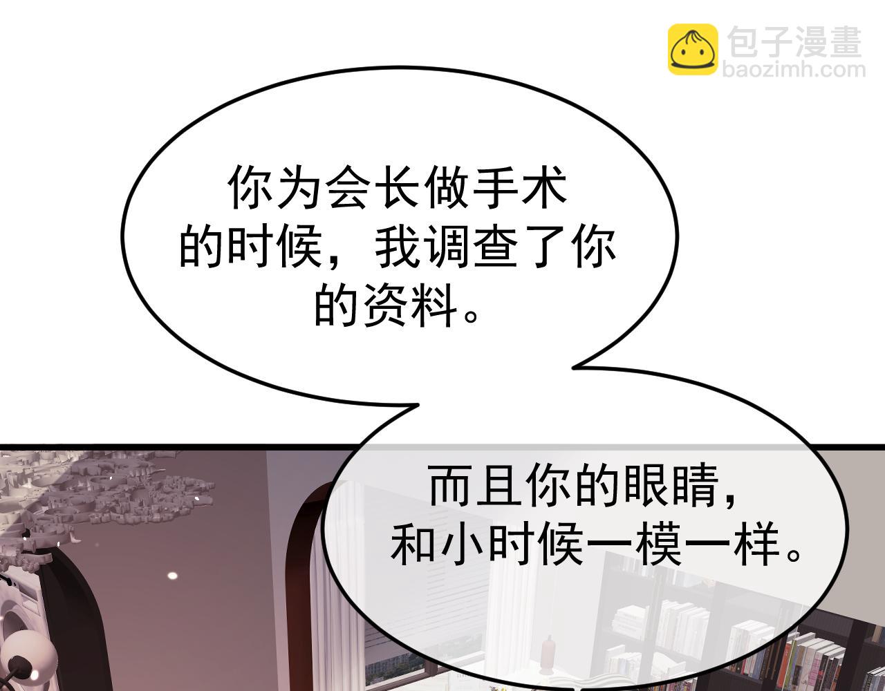 20-告白(1/3)-第20话