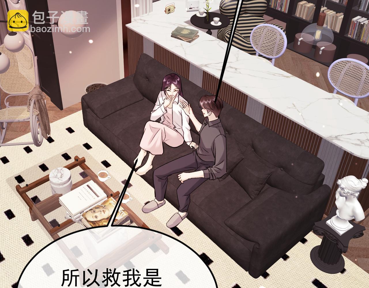 20-告白(1/3)-第20话