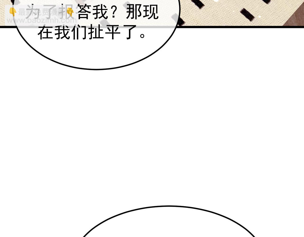 20-告白(1/3)-第20话