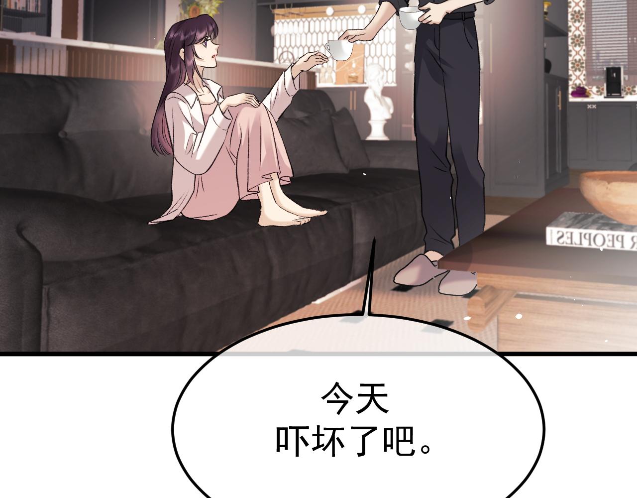 20-告白(1/3)-第20话