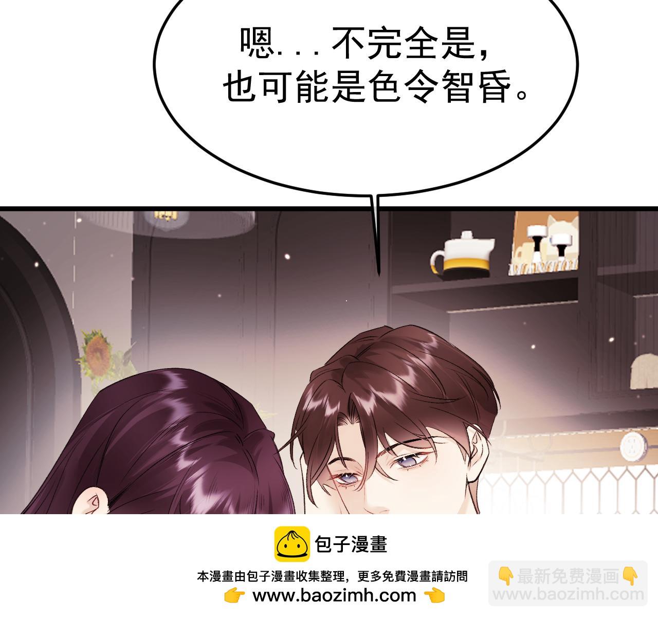 20-告白(1/3)-第20话