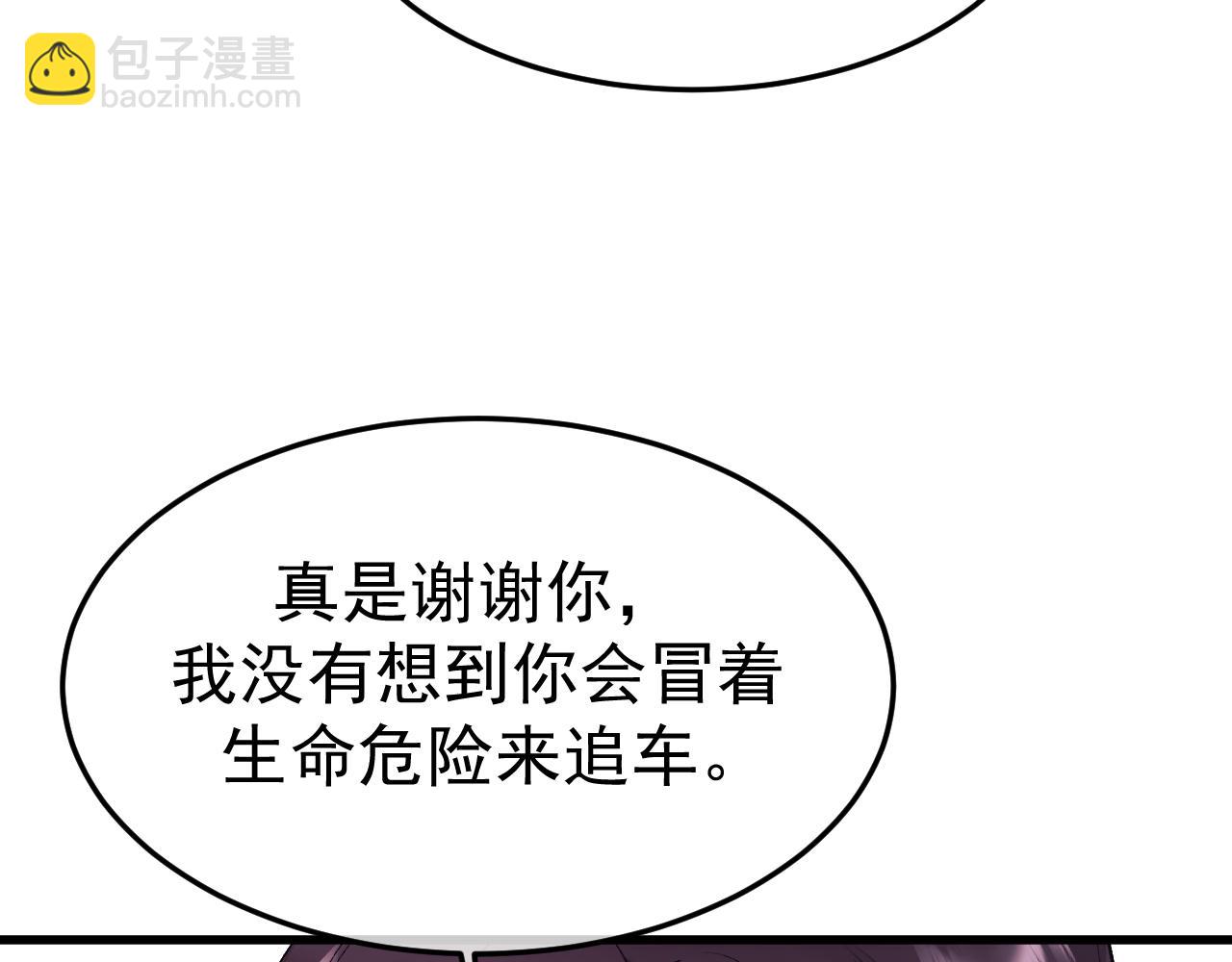 20-告白(1/3)-第20话