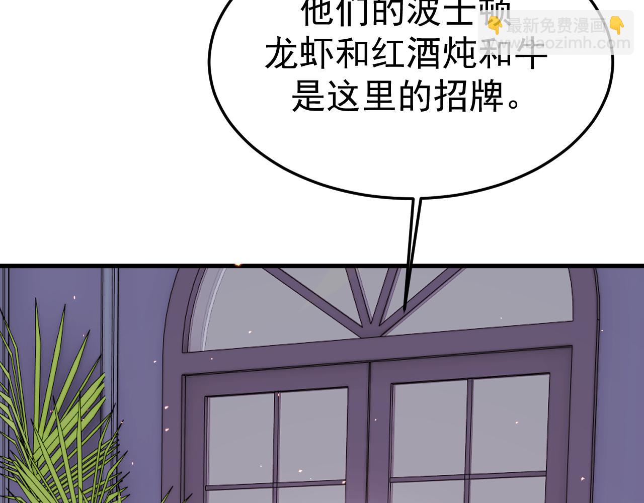 23-粉丝？不签名(1/3)-第24话