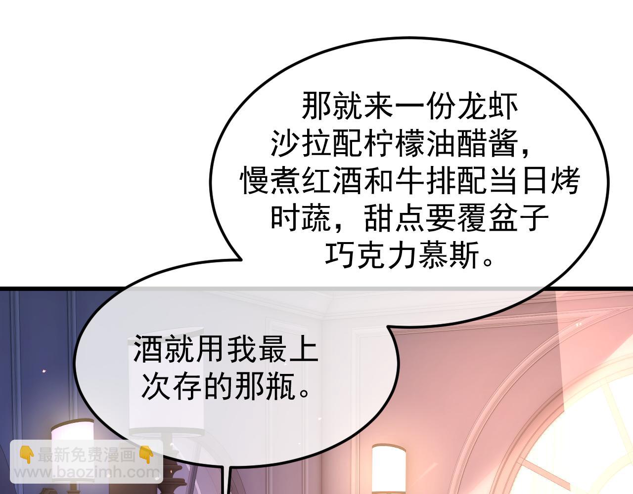 23-粉丝？不签名(1/3)-第24话