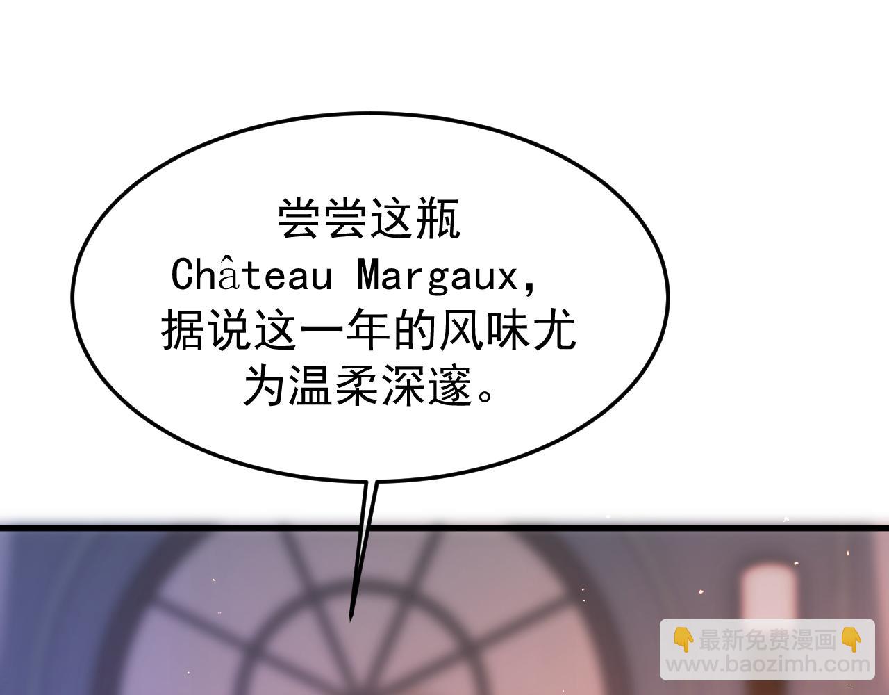 23-粉丝？不签名(1/3)-第24话