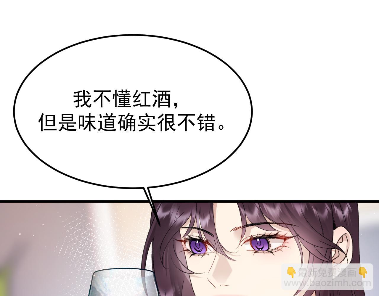 23-粉丝？不签名(1/3)-第24话