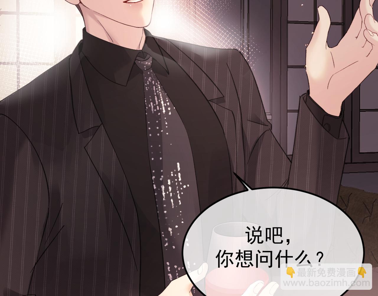 23-粉丝？不签名(1/3)-第24话