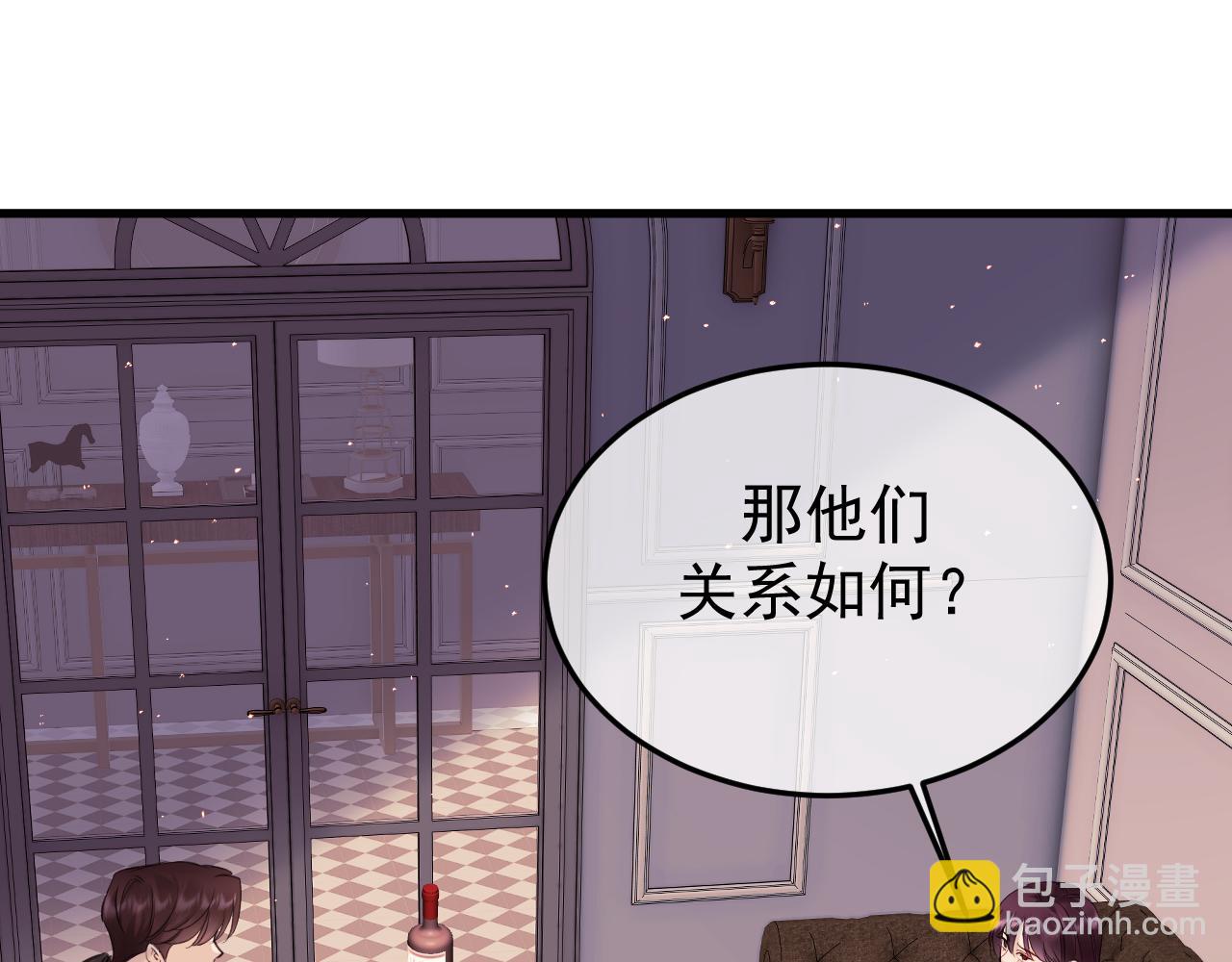 23-粉丝？不签名(1/3)-第24话