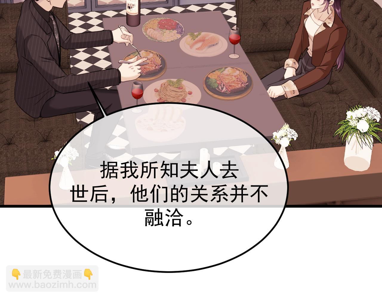 23-粉丝？不签名(1/3)-第24话