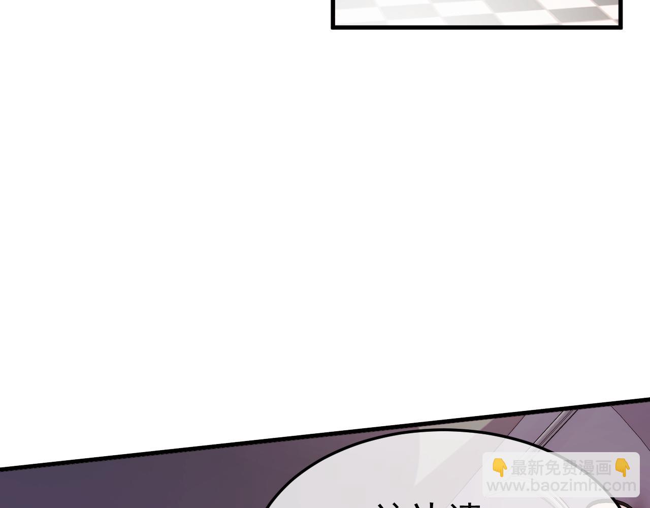 23-粉丝？不签名(1/3)-第24话