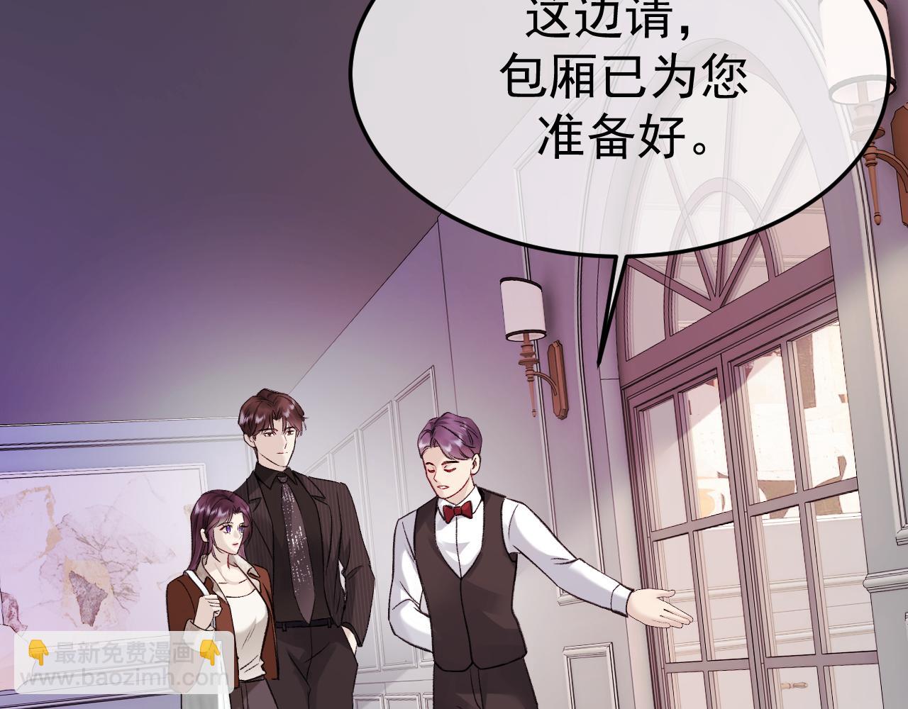 23-粉丝？不签名(1/3)-第24话