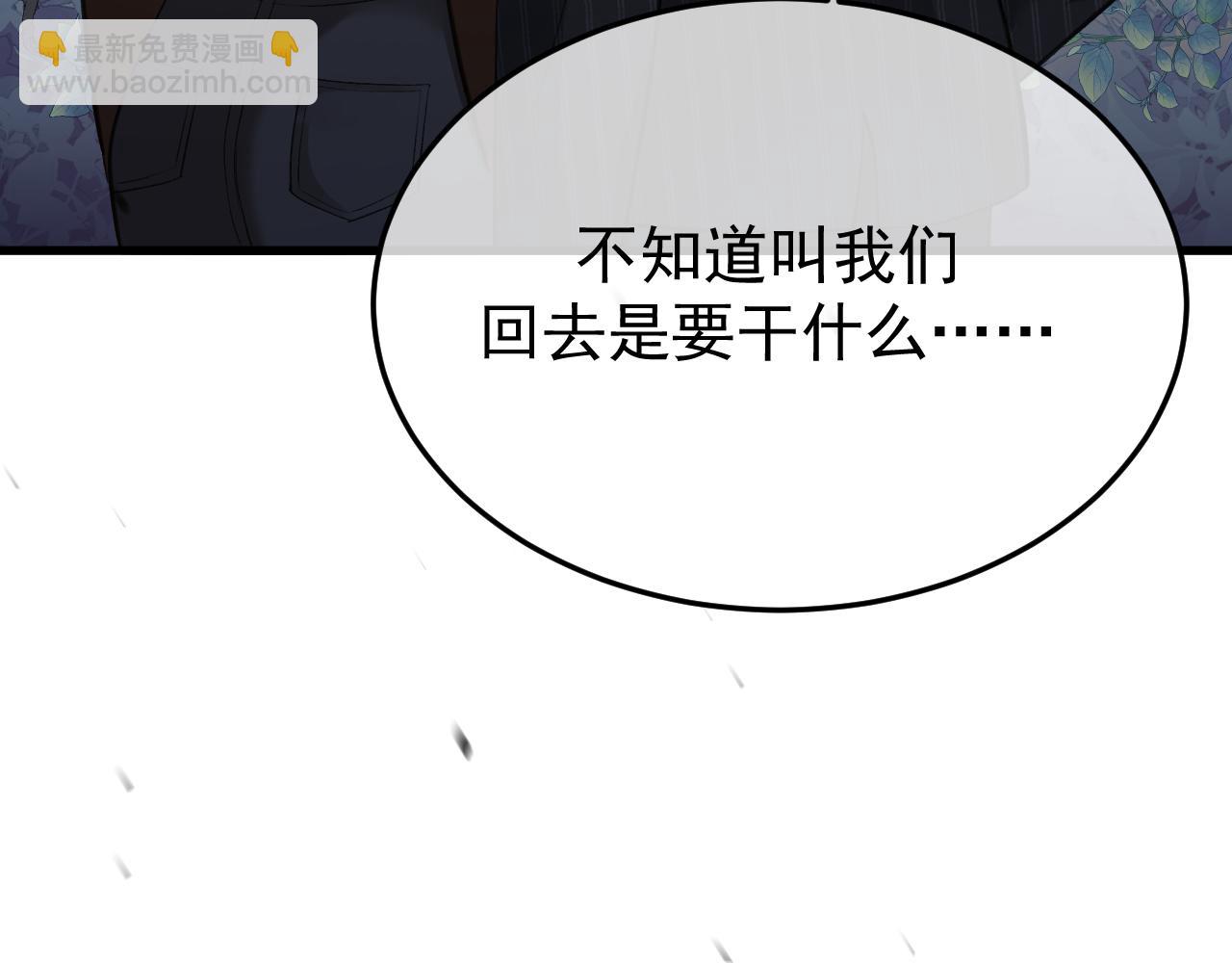 25-东窗事发(1/3)-第26话