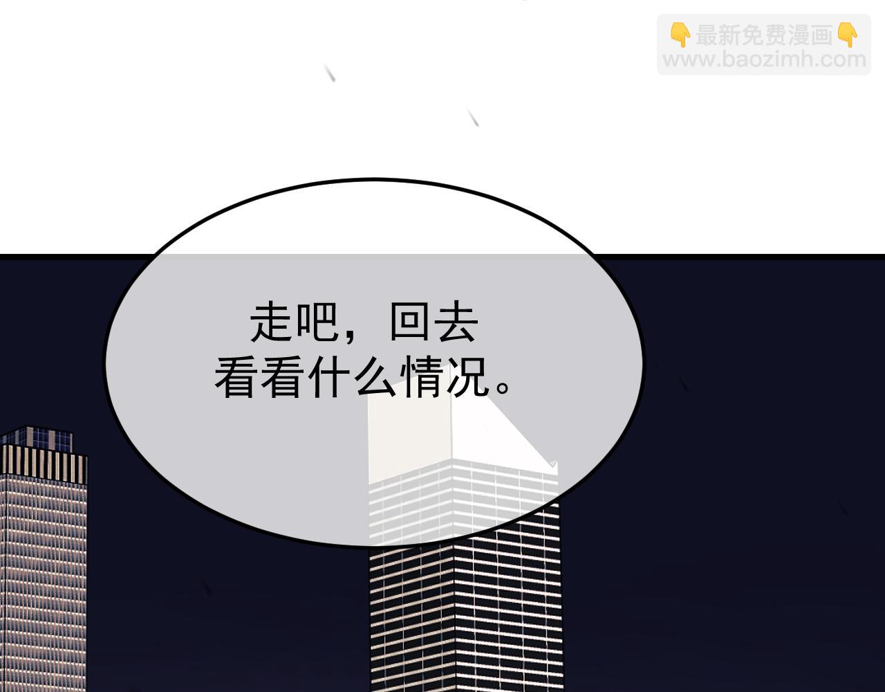 25-东窗事发(1/3)-第26话