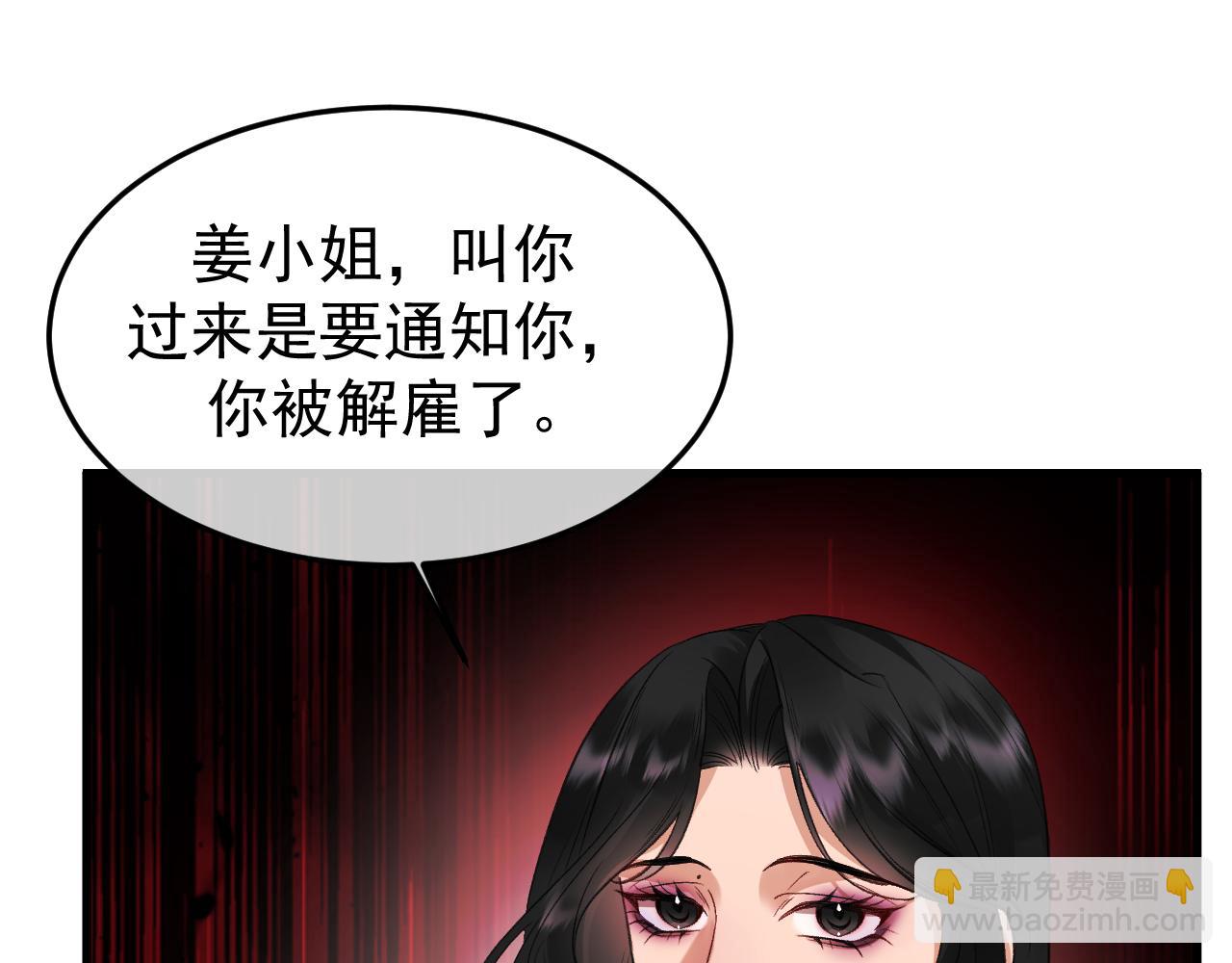 25-东窗事发(1/3)-第26话