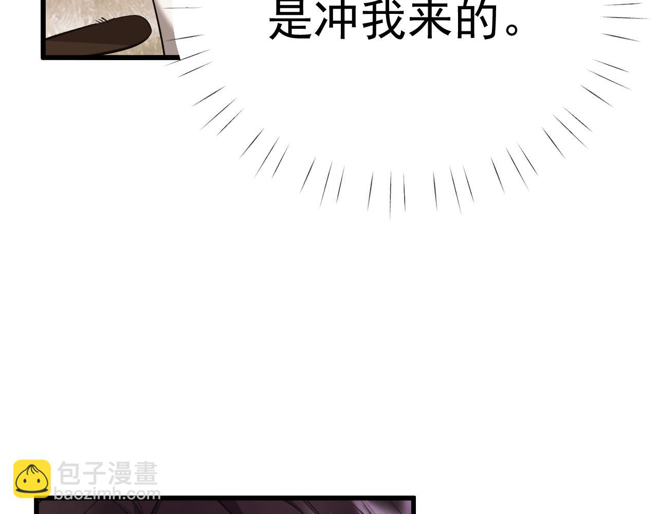 25-东窗事发(1/3)-第26话