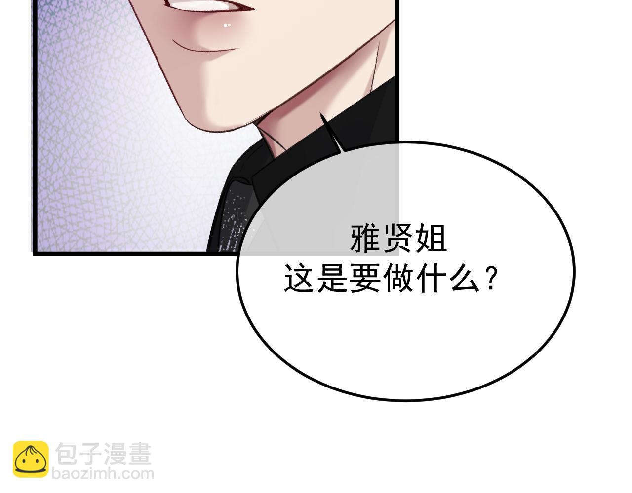 25-东窗事发(1/3)-第26话