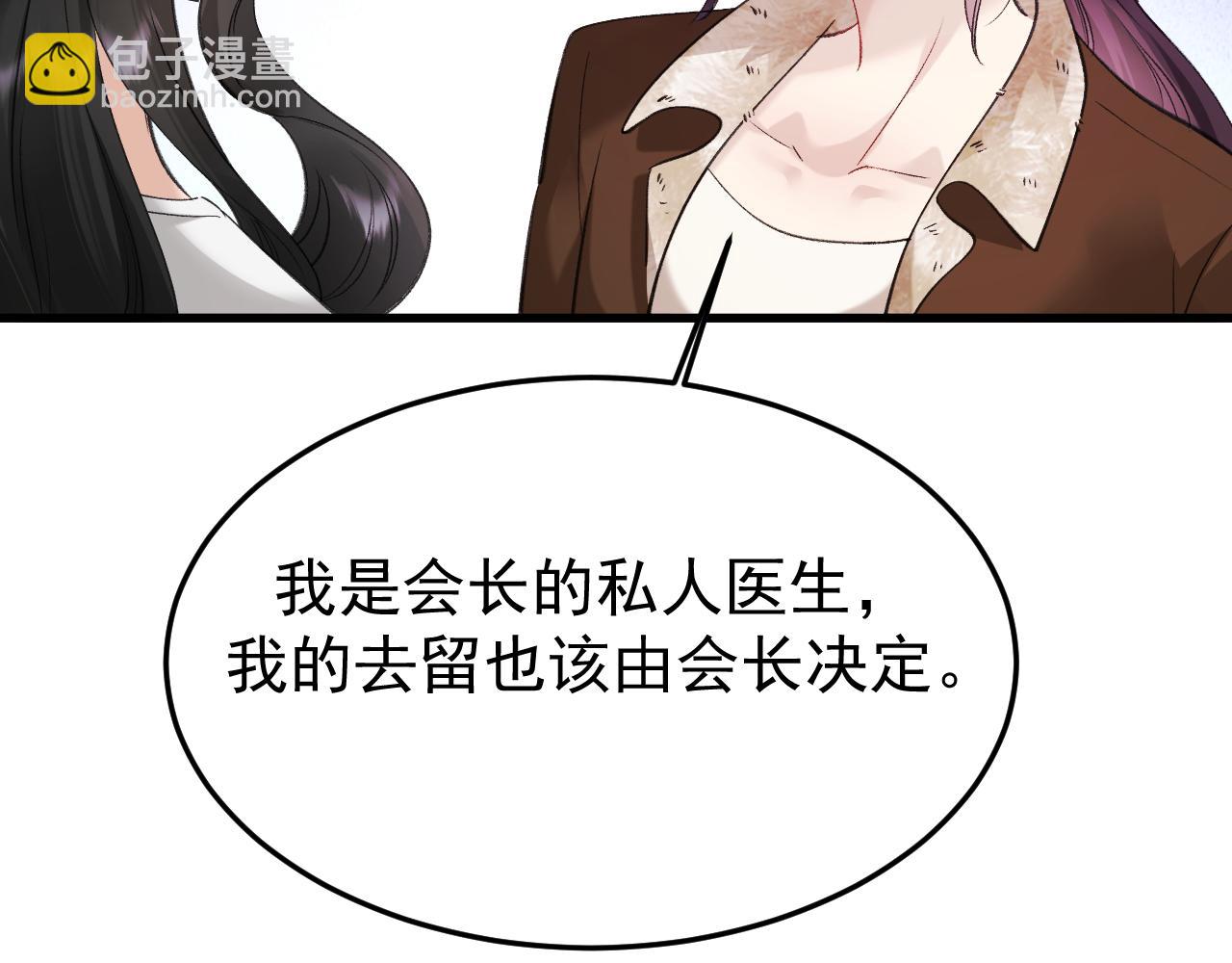 25-东窗事发(1/3)-第26话